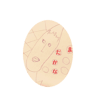 きっと、そう！（個別スタンプ：5）