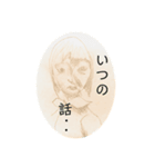 きっと、そう！（個別スタンプ：6）
