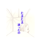 きっと、そう！（個別スタンプ：7）