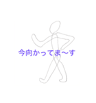 きっと、そう！（個別スタンプ：8）