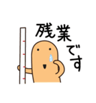 はにわ日和 3（個別スタンプ：27）