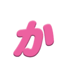 ひらがなカラフル文字（個別スタンプ：6）