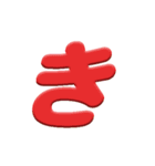 ひらがなカラフル文字（個別スタンプ：7）
