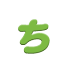 ひらがなカラフル文字（個別スタンプ：17）