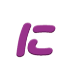 ひらがなカラフル文字（個別スタンプ：22）