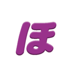 ひらがなカラフル文字（個別スタンプ：30）