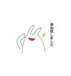 うさっこ敬語スタンプ（個別スタンプ：1）