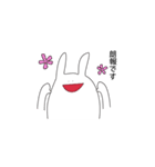うさっこ敬語スタンプ（個別スタンプ：5）