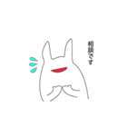 うさっこ敬語スタンプ（個別スタンプ：7）