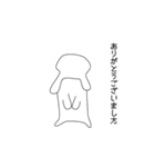 うさっこ敬語スタンプ（個別スタンプ：14）