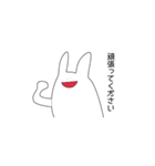 うさっこ敬語スタンプ（個別スタンプ：15）