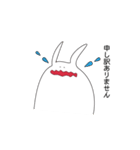うさっこ敬語スタンプ（個別スタンプ：19）