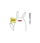 うさっこ敬語スタンプ（個別スタンプ：21）