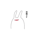 うさっこ敬語スタンプ（個別スタンプ：22）