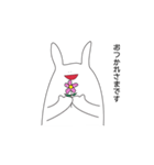 うさっこ敬語スタンプ（個別スタンプ：23）
