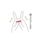 うさっこ敬語スタンプ（個別スタンプ：40）
