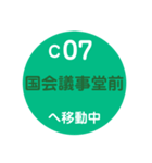 東京のメトロで移動中3（個別スタンプ：7）