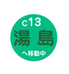東京のメトロで移動中3（個別スタンプ：13）