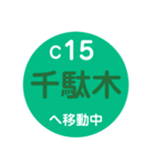 東京のメトロで移動中3（個別スタンプ：15）