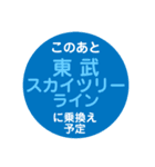 東京のメトロで移動中3（個別スタンプ：24）