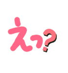 オールシーズンで使っちゃお！（個別スタンプ：12）