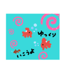 オールシーズンで使っちゃお！（個別スタンプ：19）
