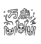 「ぱっちりおめめさん」前向きな言葉セット（個別スタンプ：15）