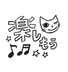 「ぱっちりおめめさん」前向きな言葉セット（個別スタンプ：17）