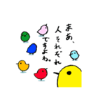 ひよこですが。（個別スタンプ：14）