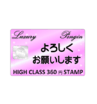 ★ちょっと高級★360円♪カード風スタンプ（個別スタンプ：1）