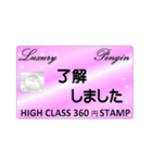 ★ちょっと高級★360円♪カード風スタンプ（個別スタンプ：2）