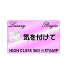 ★ちょっと高級★360円♪カード風スタンプ（個別スタンプ：6）