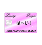 ★ちょっと高級★360円♪カード風スタンプ（個別スタンプ：7）