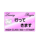 ★ちょっと高級★360円♪カード風スタンプ（個別スタンプ：8）