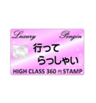 ★ちょっと高級★360円♪カード風スタンプ（個別スタンプ：9）
