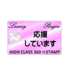 ★ちょっと高級★360円♪カード風スタンプ（個別スタンプ：12）