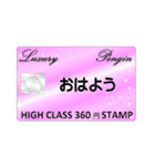★ちょっと高級★360円♪カード風スタンプ（個別スタンプ：15）