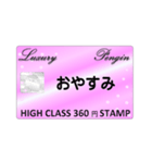 ★ちょっと高級★360円♪カード風スタンプ（個別スタンプ：16）