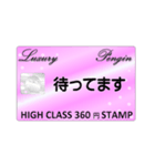 ★ちょっと高級★360円♪カード風スタンプ（個別スタンプ：19）