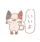 おへんじ猫又（個別スタンプ：1）