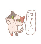 おへんじ猫又（個別スタンプ：3）