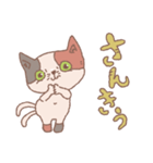 おへんじ猫又（個別スタンプ：7）