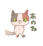 おへんじ猫又（個別スタンプ：17）