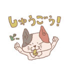 おへんじ猫又（個別スタンプ：20）