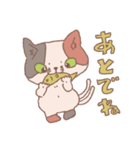 おへんじ猫又（個別スタンプ：23）