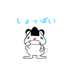 ムスビー日常表現セット（個別スタンプ：3）