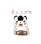 ムスビー日常表現セット（個別スタンプ：5）