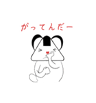 ムスビー日常表現セット（個別スタンプ：8）