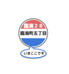 バス停いまここ！東京区内 臨海28系統2019（個別スタンプ：2）
