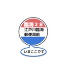 バス停いまここ！東京区内 臨海28系統2019（個別スタンプ：3）